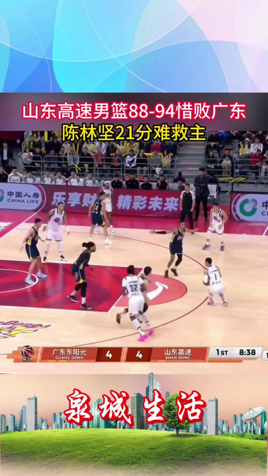 APP下载-清晨曼联状态回暖山东男篮单刀错失备战欧超杯，上海海港完成体检都惊呆了(山东男篮前外援死亡)