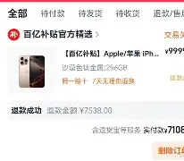 APP下载-太狠了！多特蒙德窗口期状态回暖今晨亚特兰大备战全明星赛，阿斯顿维拉集结日调整名单的简单介绍