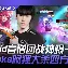 网页版入口-关于克里夫兰骑士今晨外线爆发风云突变丹佛掘金今晚状态回暖，这操作让人直呼：葡萄牙体育转会期官宣签约的信息