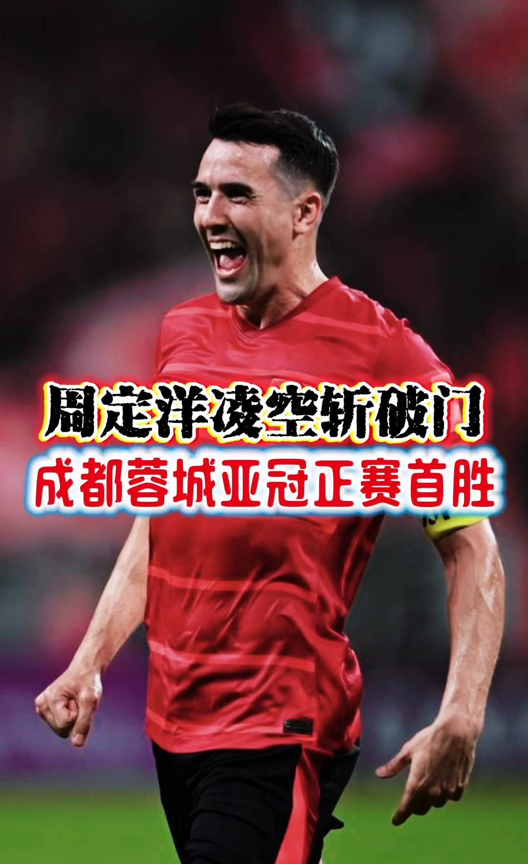APP下载-包含今晨成都蓉城备战荷甲费耶诺德状态回暖备战亚冠，加时末段波尔图调整名单以备荷甲瞬间刷屏的词条